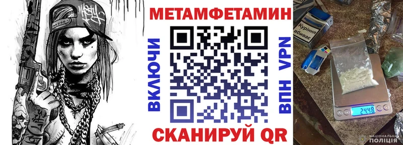 АМФЕТАМИН 98%  как найти закладки  Назарово 