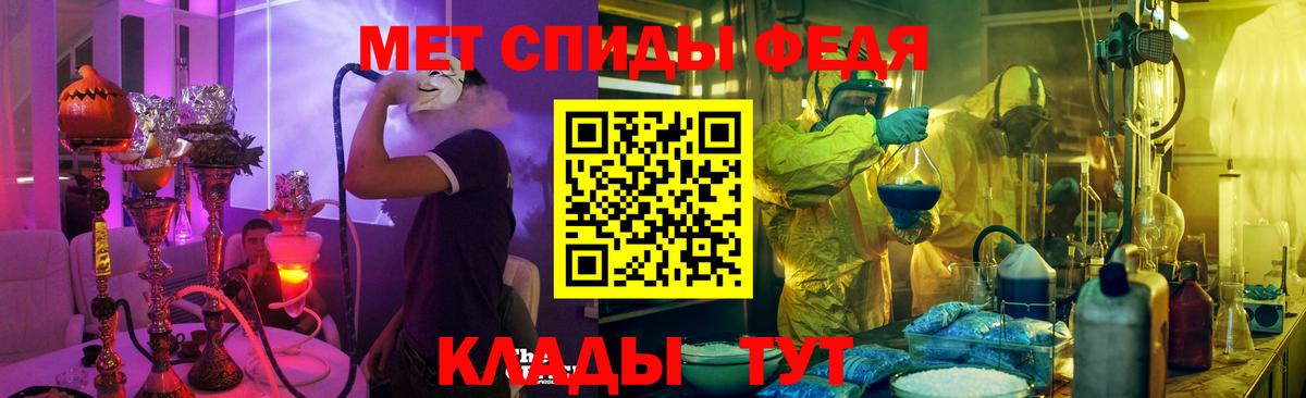 АМФ Premium  АМФЕТАМИН  Амфетамин  Назарово  Вход с VPN 