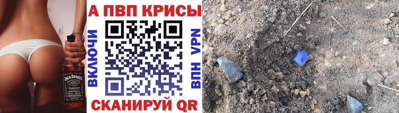 A PVP мука  Назарово 