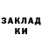 Кодеиновый сироп Lean Purple Drank Mer Tara