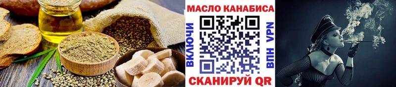 Cannafood марихуана  Назарово 