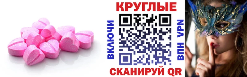 ЭКСТАЗИ Cube  hydra сайт  Назарово 