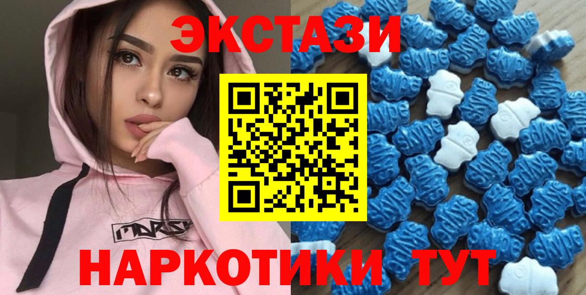 Назарово  Экстази  Вход с VPN  кракен как зайти  Экстази 99% 
