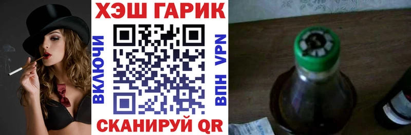 Гашиш Cannabis  Назарово 