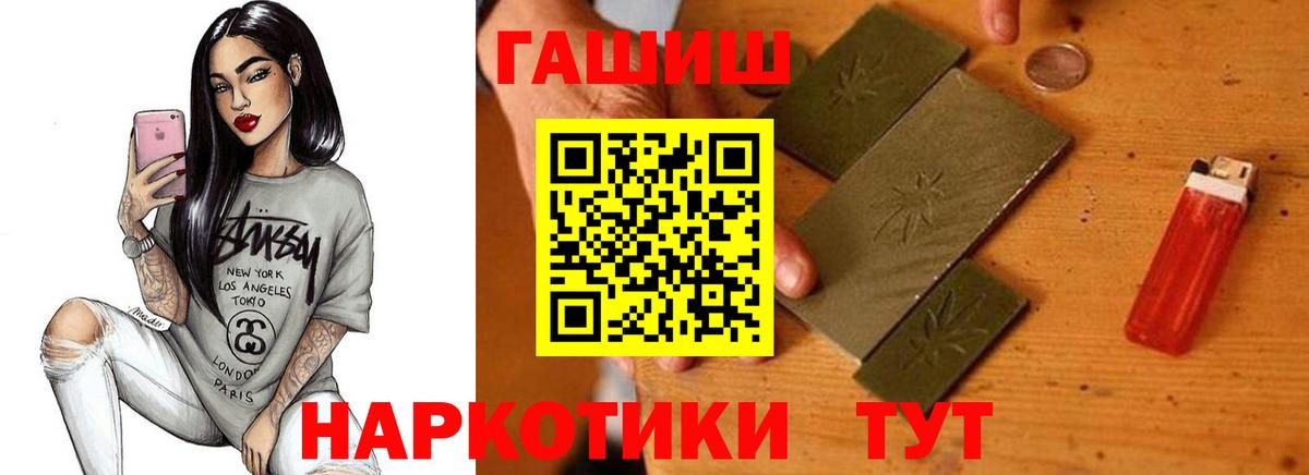 ГАШ Изолятор Назарово