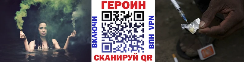 ГЕРОИН Афган  Назарово 