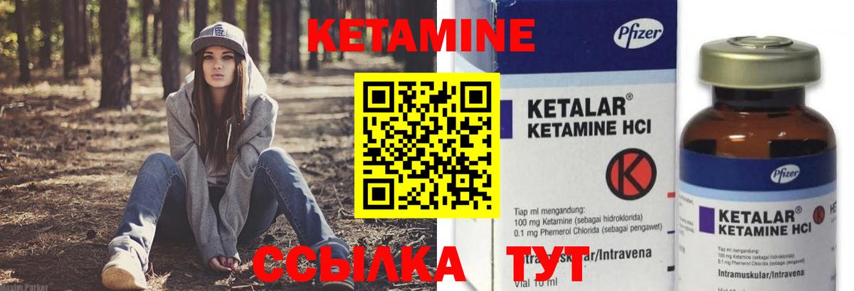 Амфетамин Назарово