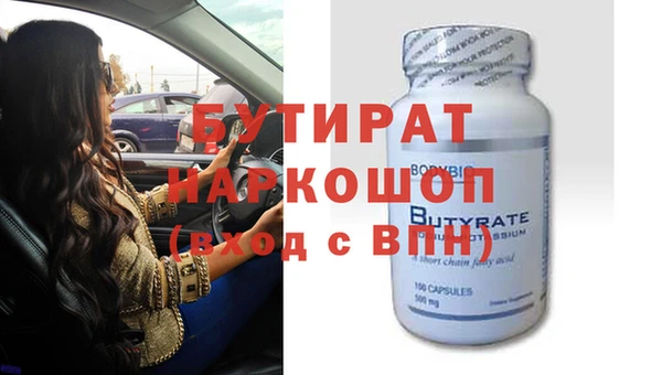 шишки Вязники