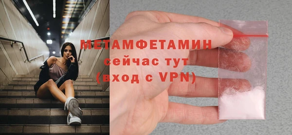 МДМА Вязьма