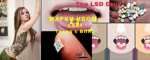 марихуана Вяземский