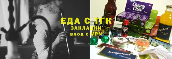 МДМА Вязьма