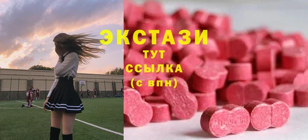 шишки Вязники