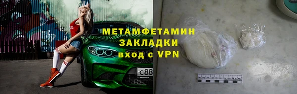 МДМА Вязьма