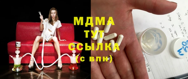 марихуана Вяземский