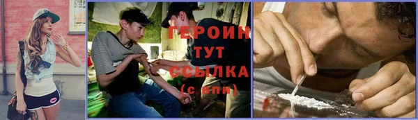 МДМА Вязьма