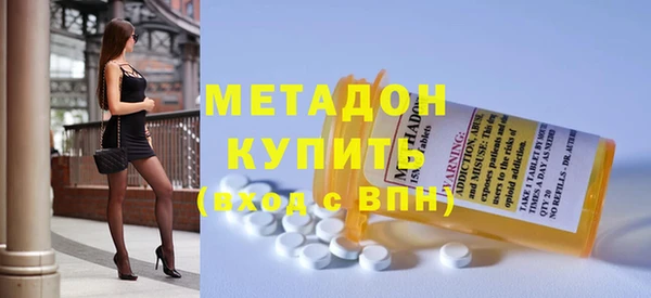 МДМА Вязьма
