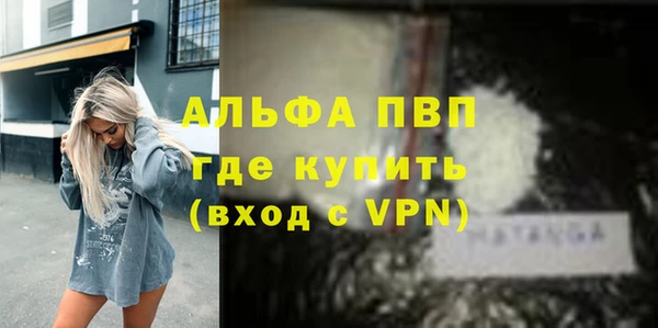 МДМА Вязьма