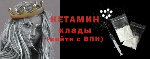 МДМА Вязьма