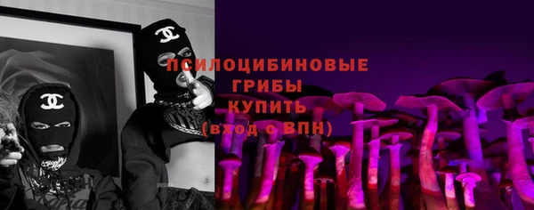 марихуана Вяземский