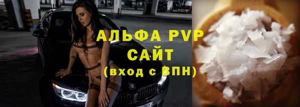 марихуана Вяземский