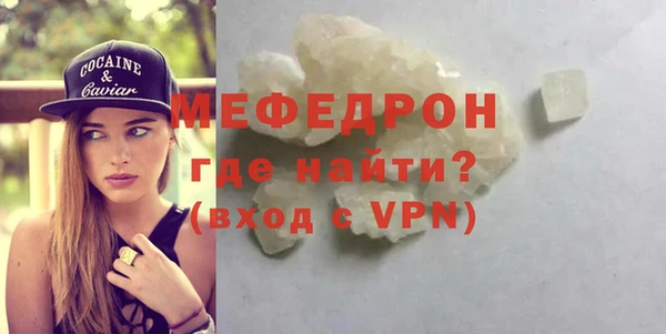 МДМА Вязьма