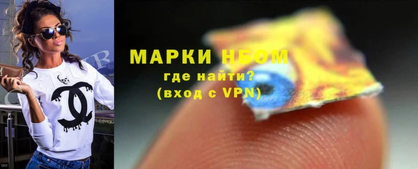 марихуана Вяземский