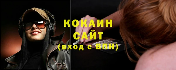 марихуана Вяземский