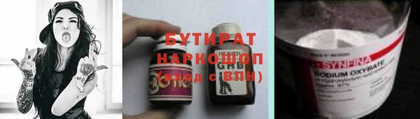 МДМА Вязьма