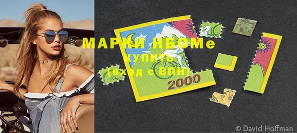 МДМА Вязьма