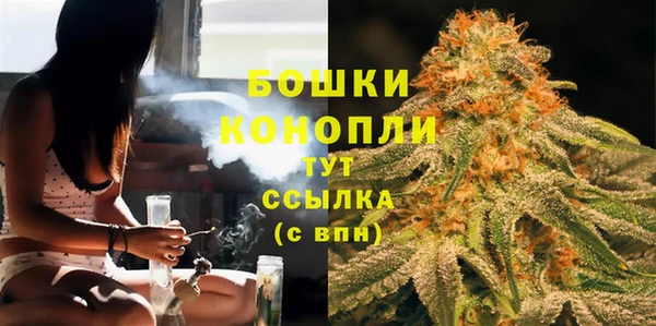 МДМА Вязьма