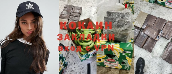марихуана Вяземский
