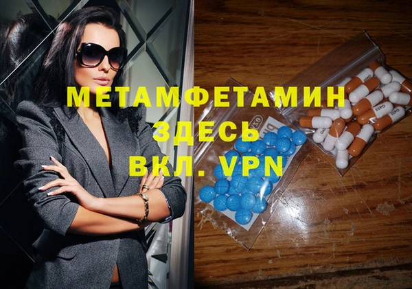 МДМА Вязьма