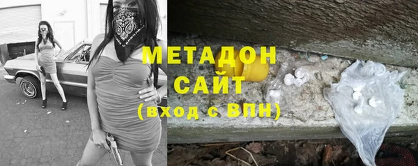 марихуана Вяземский
