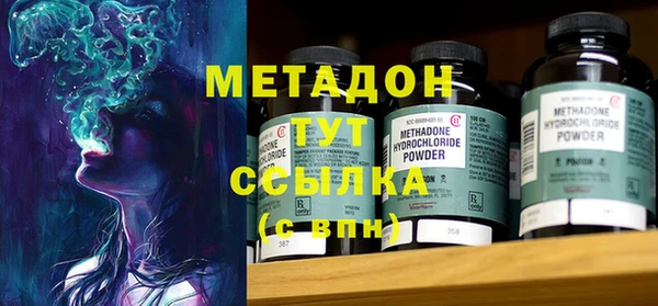амфетамин Тобольск