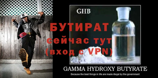 шишки Вязники