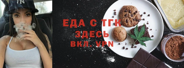 шишки Вязники