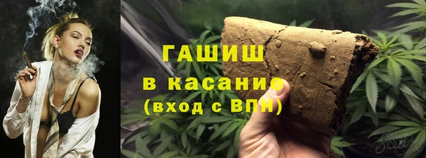 марихуана Вяземский
