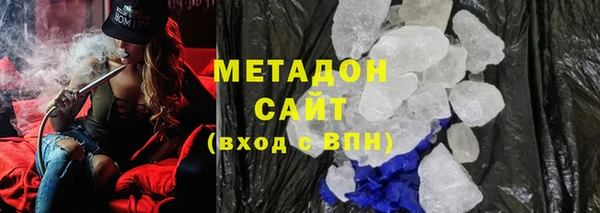 марихуана Вяземский