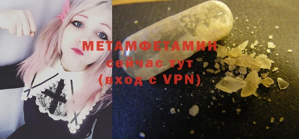 марихуана Вяземский