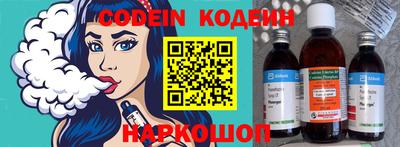 мяу мяу кристалл Кандалакша