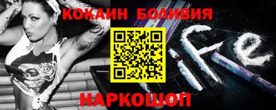 мяу мяу кристалл Кандалакша