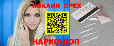 хмурый Канаш