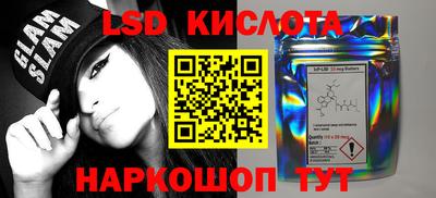 мяу мяу кристалл Кандалакша