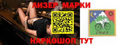 мяу мяу кристалл Кандалакша