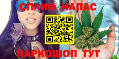 мяу мяу кристалл Кандалакша