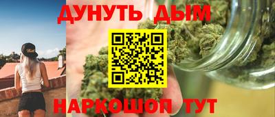 мяу мяу кристалл Кандалакша