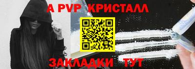 мяу мяу кристалл Кандалакша