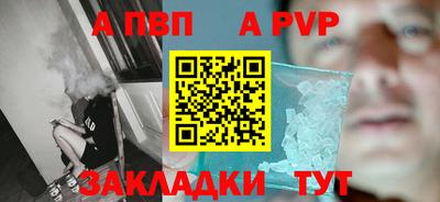 мяу мяу кристалл Кандалакша