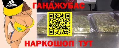 мяу мяу кристалл Кандалакша