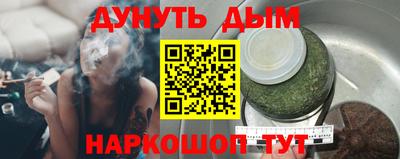 мяу мяу кристалл Кандалакша
